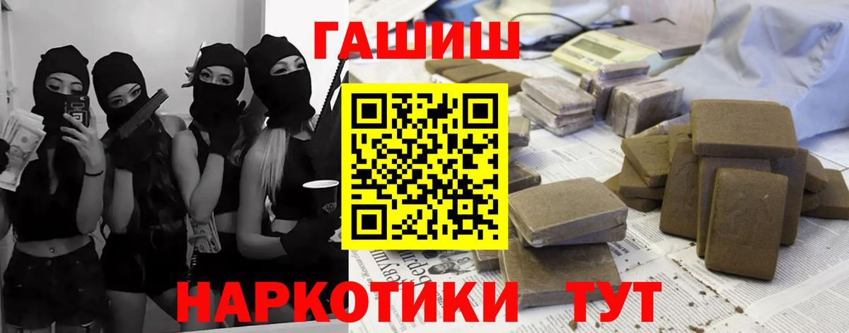 ГАШИШ гарик Гулькевичи