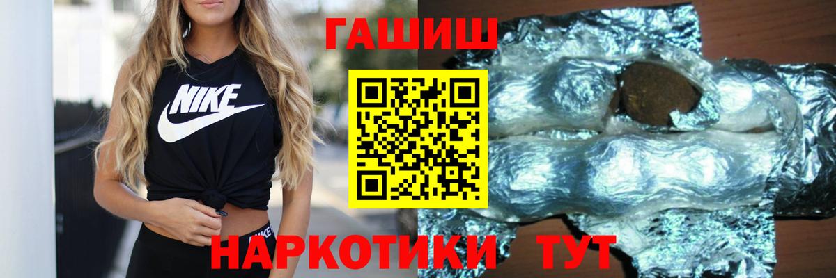 Гулькевичи  ГАШ ice o lator  Гашиш индика сатива  Вход с VPN 
