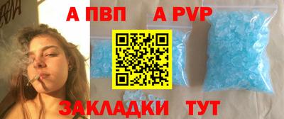 мефедрон мука Балаково
