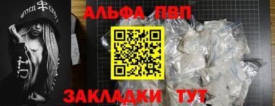 мяу мяу кристалл Балашиха