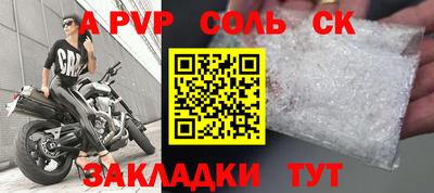мефедрон мука Балаково