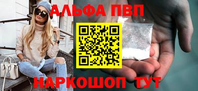 гашик Бийск