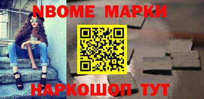мефедрон мука Балаково
