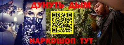 мяу мяу кристалл Балашиха