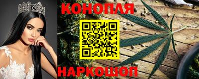 мяу мяу кристалл Балашиха