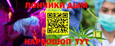 мефедрон мука Балаково
