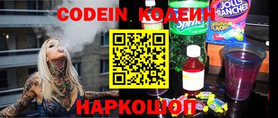 мяу мяу кристалл Балашиха