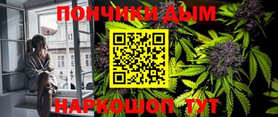 мяу мяу кристалл Балашиха