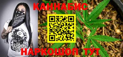 мяу мяу кристалл Балашиха