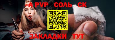 МДМА Балахна