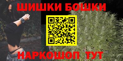 мяу мяу кристалл Балашиха