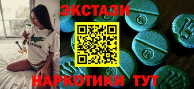 мяу мяу кристалл Балашиха
