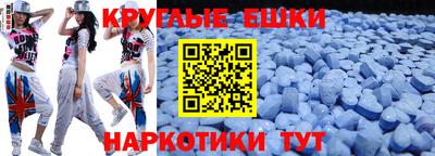 мефедрон мука Балаково