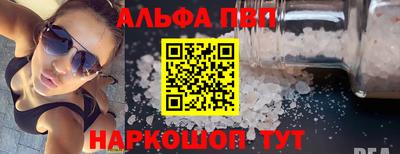 мефедрон мука Балаково