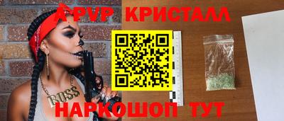 мефедрон мука Балаково
