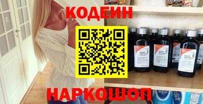мяу мяу кристалл Балашиха