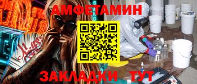 мефедрон мука Балаково