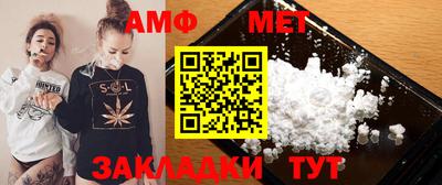 мефедрон мука Балаково