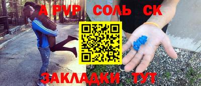 мефедрон мука Балаково