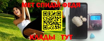 мяу мяу кристалл Балашиха