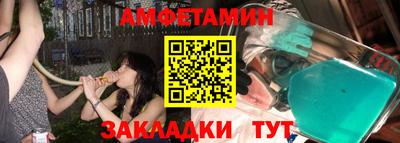 мефедрон мука Балаково