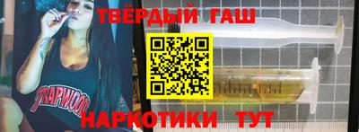 мефедрон мука Балаково