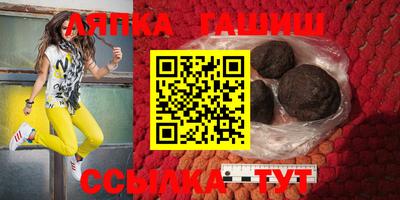 мяу мяу кристалл Балашиха