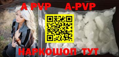 мефедрон мука Балаково