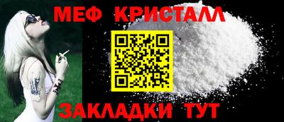 МДМА Балахна
