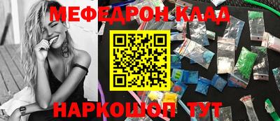 МДМА Балахна