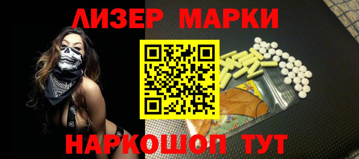 Гулькевичи  LSD-25 экстази кислота  ЛСД экстази кислота  Вход с VPN 