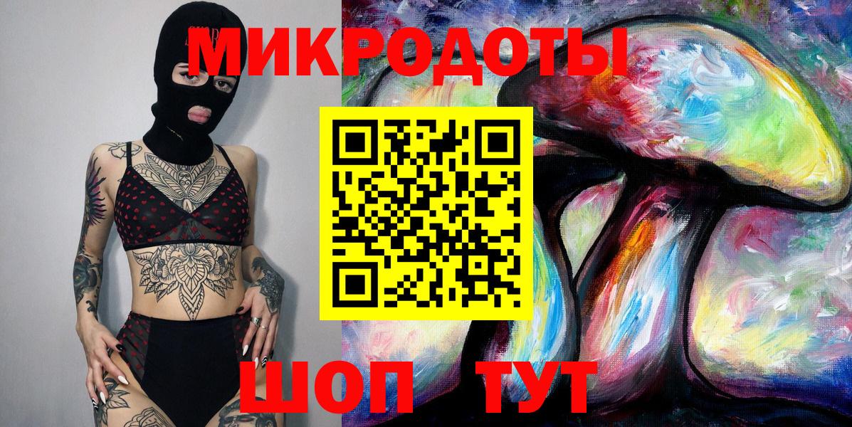 Гулькевичи  Псилоцибиновые грибы мухоморы  Вход с VPN 