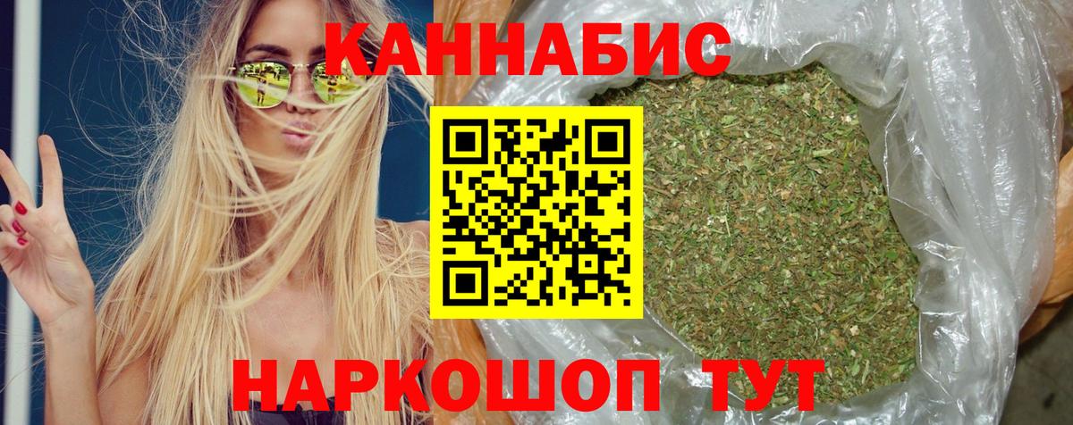 Гулькевичи  Канабис Bruce Banner  Каннабис Bruce Banner  Вход с VPN 